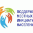 Победили семь проектов - Газета Нейские вести