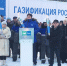 В новый год – с природным газом! - Газета Нейские вести