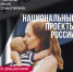 Нацпроект «Здравоохранение» — за этим знаком здоровье и тысячи больниц, поликлиник, врачебных амбулаторий, ФАПов с современным оборудованием. - Газета Нейские вести