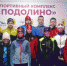 Суперкоманда - Газета Нейские вести