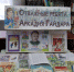 Отважные ребята Аркадия Гайдара - ЦБС Нейского района