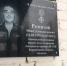 Памяти Ивана Ремизова - Газета Нейские вести