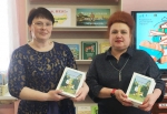 Подарок нейским читателям