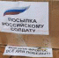 Уважаемые земляки! - Газета Нейские вести