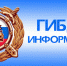 Автомашины получили  механические повреждения - Газета Нейские вести