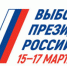 План по информированию избирателей выполнен - Газета Нейские вести
