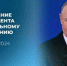 «Выполнить всё задуманное мы сможем только вместе» - Газета Нейские вести