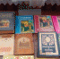 Духовных книг Божественная мудрость - ЦБС Нейского района