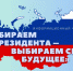 Я – есть! - Газета Нейские вести
