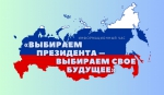 Я – есть!