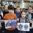 Урок познания   «Великие флотоводцы» - ЦБС Нейского района