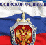 Обвиняемый признан виновным - Газета Нейские вести