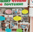Семейному чтению – наше почтение - ЦБС Нейского района