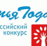 В Костромской области стартует ежегодный Всероссийский конкурс «Семья года» - Газета Нейские вести