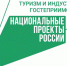 Жители Костромской области могут получить бесплатный сертификат на туристическую поездку по России - Газета Нейские вести