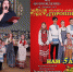 Выступление "Горошины" в Костроме - ЦБС Нейского района