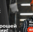 В образовательно-производственных кластерах «Профессионалитет»  пройдет Единый день открытых дверей - Газета Нейские вести