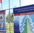 На Доске Почета — новые имена - Газета Нейские вести