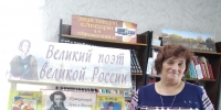 Возьмите Пушкина с собой - ЦБС Нейского района