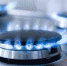 Уважаемый потребитель газа! - Газета Нейские вести