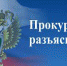 О порядке направления обращений - Газета Нейские вести
