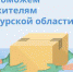 Я, ты, он, она –  вместе целая страна - Газета Нейские вести