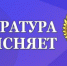 Требования  к тяжеловесным  транспортным средствам - Газета Нейские вести