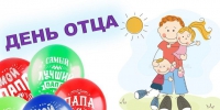 Мой любимый папа - Газета Нейские вести