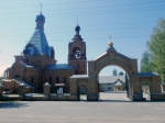 Родной город