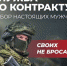 Им наше уважение и поддержка - Газета Нейские вести
