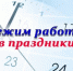 Вниманию жителей Нейского муниципального округа! - Город Нея и Нейский район