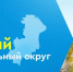 Приглашаем обсудить концепцию развития района - Газета Нейские вести