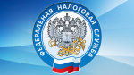 Уплата имущественных налогов физическими лицами в 2024 году