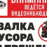 Уважаемые жители города! - Газета Нейские вести