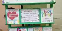 «Я – доброволец и этим горжусь» - ЦБС Нейского района