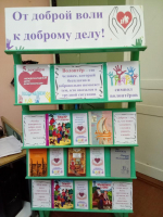 «Я – доброволец и этим горжусь»