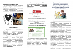 Важная информация!