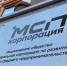 Данные о мерах поддержки МСП стали доступны в личных кабинетах налогоплательщиков - Город Нея и Нейский район