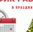 Вниманию жителей Нейского муниципального округа! - Город Нея и Нейский район