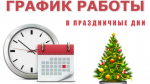 Вниманию жителей Нейского муниципального округа!