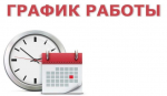 Вниманию жителей Нейского муниципального округа!
