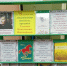 «Я радуюсь, что мне дарован день» - ЦБС Нейского района