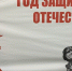 Ты моя гордость, ты наша сила, наша Отчизна, Россия моя! - Газета Нейские вести