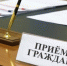 Вниманию жителей! - Газета Нейские вести