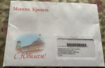 Из поколения сильных духом