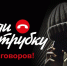 Звонит сотрудник ФСБ? Кладите трубку! - Газета Нейские вести
