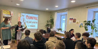 «Сталинград: 200 дней мужества и стойкости» - ЦБС Нейского района