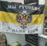 Пополнение выставки «СВОих не бросаем» - Краеведческий музей