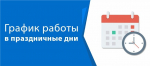 Вниманию жителей Нейского муниципального округа!
