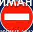 Информация - Город Нея и Нейский район